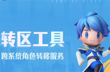 新澳门2025今晚开什么-2025年特马今晚号码转区教程